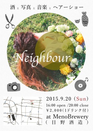 2015.9.20(日)Neighbour開催！！