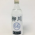 柳川66