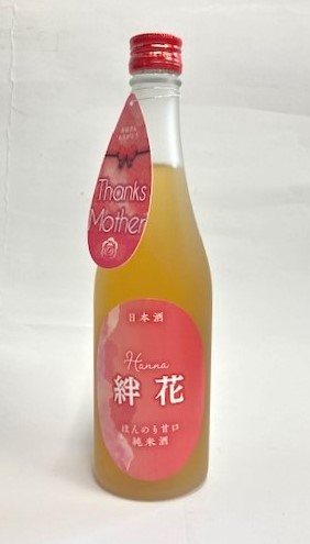 甘口純米酒「絆花」新発売！