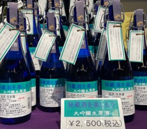 柳川酒造イベント始まりました！